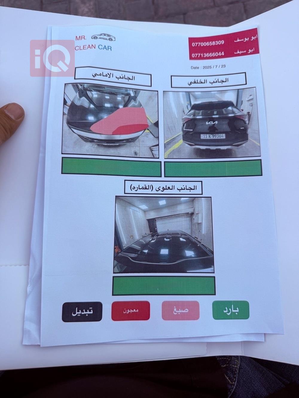 كيا سبورتاج
